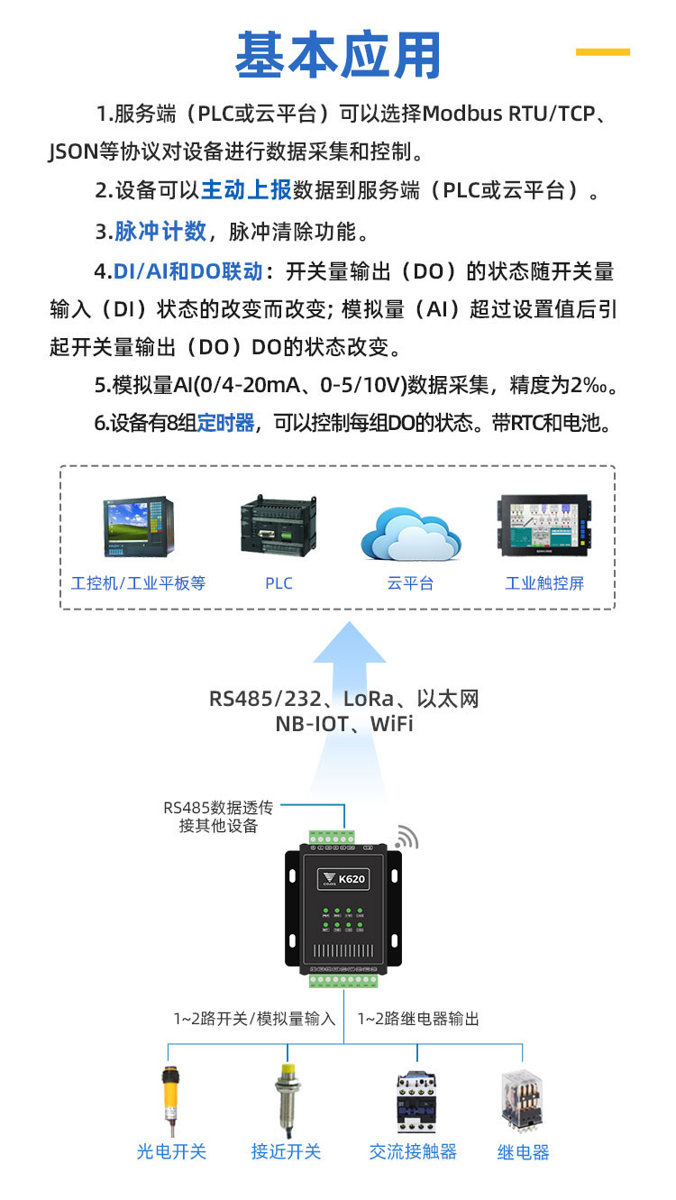 详情页_05